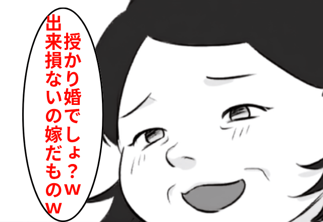 結婚式で…義母「ご祝儀5000円ね？」夫「文句言うなよ」しかし式開始後⇒義母が全員の前で【大恥をかいたワケ】
