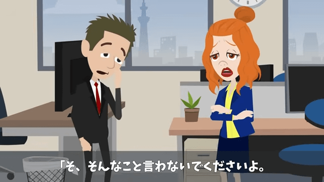 有給休暇で子どもの運動会に参加すると…上司「社長が子どもを優先するやつはクビだって（笑）」⇒勘違いした上司の末路＃39