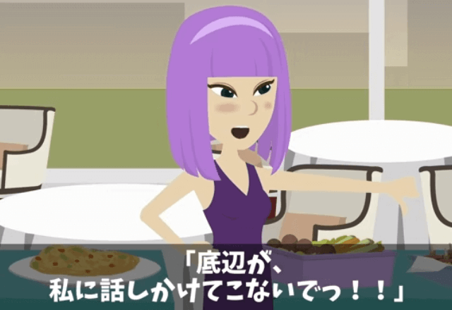 女優になった同級生「作業着の”底辺”が話しかけんな！」俺「は？」しかし数日後⇒俺「CMの契約打ち切りで」に…顔面蒼白