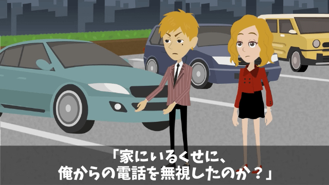 社長「生意気な派遣社員はクビだ！」その後発覚した新事実…＃34