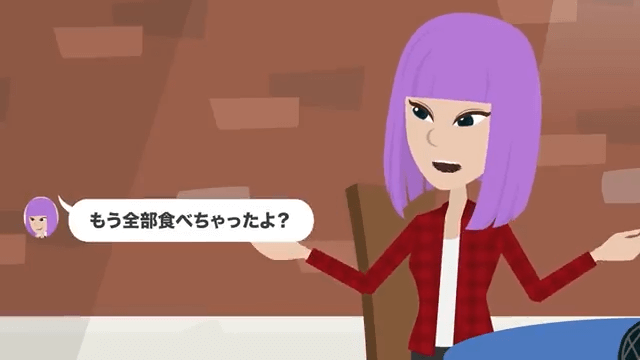 奢られる前提の女を置き去りにして帰宅した結果＃29