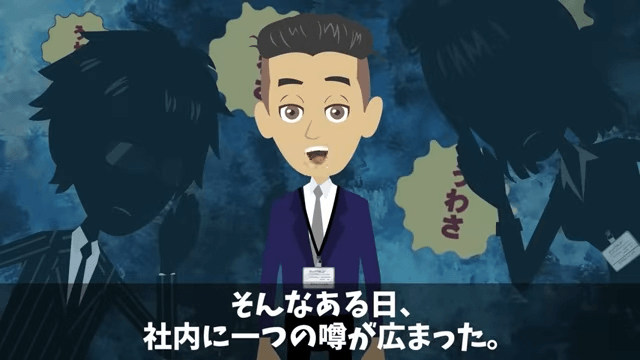 社長「契約件数最下位はクビ！」俺「いいんですか？」⇒退社した結果＃32