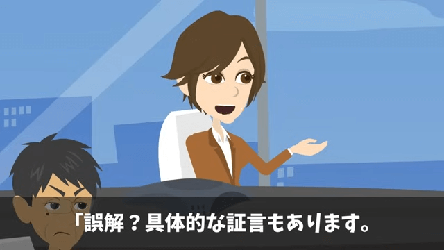 株主総会で…俺を馬鹿にする社員「大株主が本当なら全株売ってみろよ（笑）」⇒即、売却した結果＃27