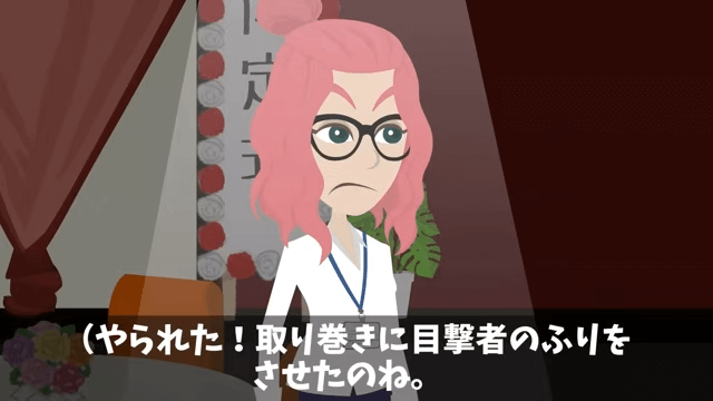 入社式でイジメっ子の同級生に再会した話＃22