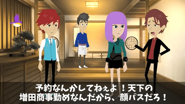 元カノ「高卒のアンタと違ってウチの旦那は大企業勤めなのよ♡」というので、俺の正体を明かした結果＃8