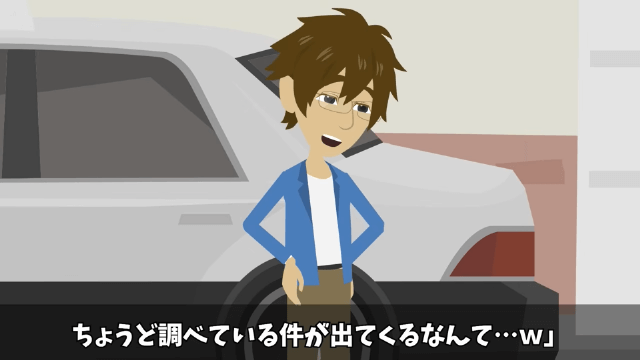 電気代が100万円になったのでブレーカー落として1ヶ月放置した結果＃50