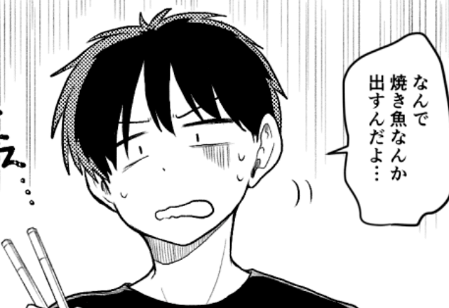 夫が「嫁イビリとかあるわけない（笑）お前うざいよ」というので、”弁護士に相談”した結果