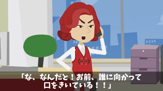 ジム開店前日…オーナー「注文したマシン全部キャンセルで（笑）」というので“全店で回収した”結果＃20