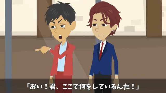 社長をアルバイトと勘違いした部長が「部外者は帰れ」と言うので帰った結果＃1