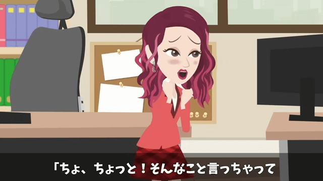 父から継いだ高級旅館で⇒元上司「キャンセルで（笑）」社員旅行100人分当日ドタキャンした結果＃45