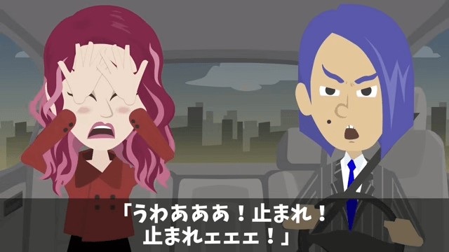 上司「お前に5年前に借りた車、事故ったから返す！」俺「それレンタカーだけど？」＃26