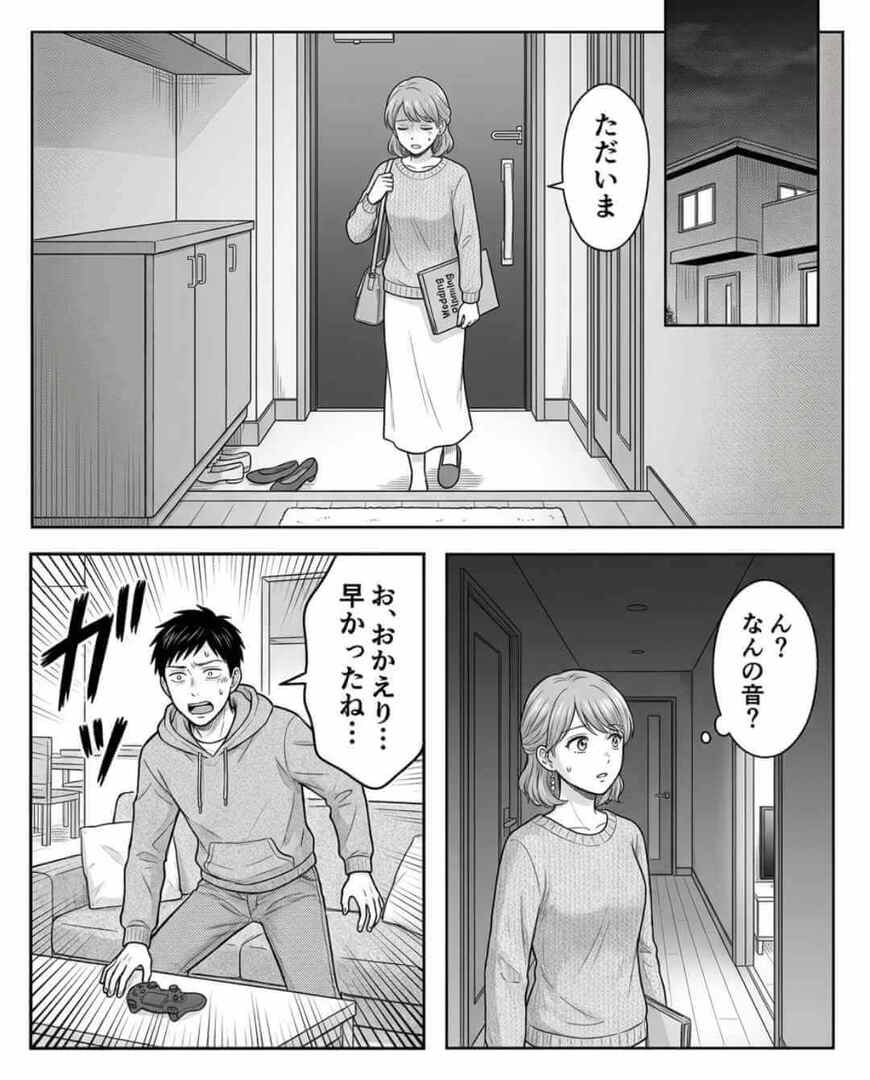 私のゲストが全員欠席！？⇒裏で糸を引いていたのは義母で…＃3