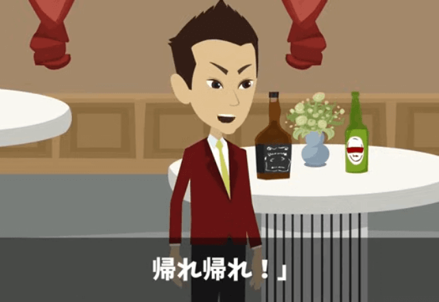 同窓会で…俺を見下す同級生「貧乏人は帰れ（笑）！」と言うのでお望み通り帰った結果…