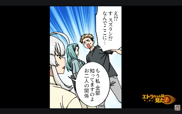 花屋からもらった花束の意味が衝撃的だった話＃8