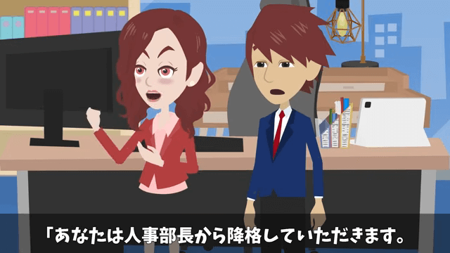 社長「どうして内定式に来ないの？」俺「昨日、内定取り消しになったけど？」⇒真実が明かされて絶句＃38