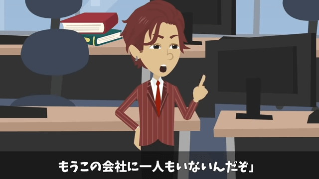 「中卒は辞めろ」と言う上司に従って、即起業した結果＃21