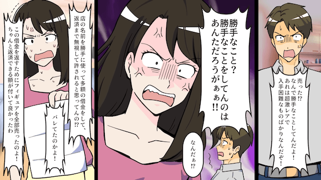 離婚した夫が「生前贈与はまだか？」と言うのですぐに手続きを済ませた話＃2