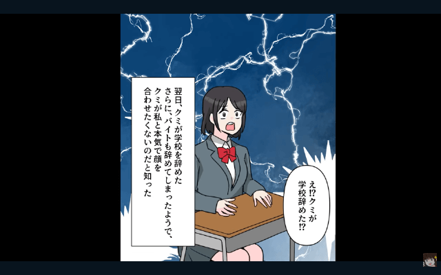 新郎新婦「あんたたちの席ないから（笑）」私たち「はぁ…」→そのまま全員で立って参加してやった結果＃2