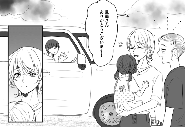 【ウチの旦那自慢】「いつもごめんね」毎回車で送ってくれる旦那…しかし⇒旦那の＜模範解答＞に『流石』『完璧すぎる』