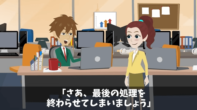 アナログを好む無能上司に不当解雇された話＃39