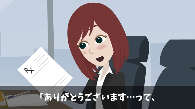 「貧乏作業員が入ってくるな！」俺「ここの社長ですよ？」移転しろというので全50フロア撤退した結果＃26