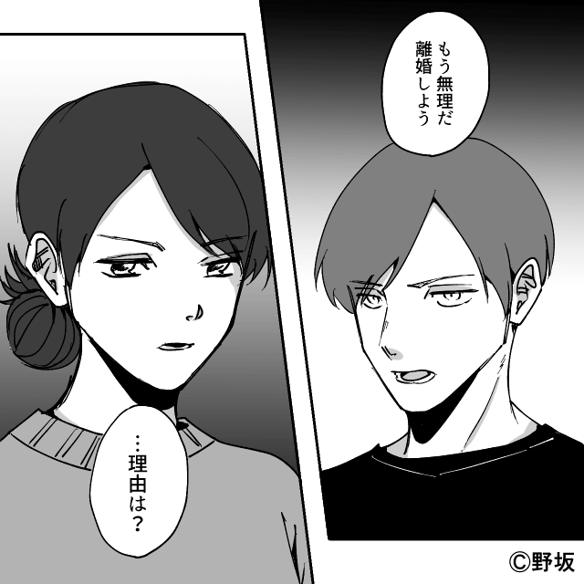 出産後、「DNA検査して」と言った夫の本当の目的＃5