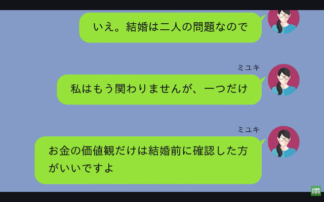 私が家の大黒柱だと知らない妹「嫌なら出ていきな（笑）」私「はーい」⇒お望み通り出ていった結果＃10