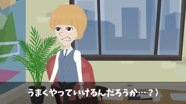 ジム開店前日…オーナー「注文したマシン全部キャンセルで（笑）」というので“全店で回収した”結果＃8