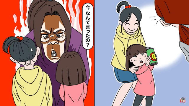 子どものやることはすべて許されると思っている毒親＃12