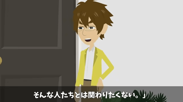 結婚報告で…「下請け社員に娘がやれるか（笑）」⇒兄「じゃあ取引中止で」＃53