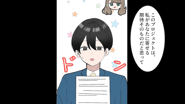 社長「来月から昇進だ！おめでとう」俺「先月クビになりましたが…？」直後⇒判明した【真相】に絶句＃5