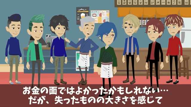 同級生「同窓会はキャンセルで(笑)」俺「え?何の話?」⇒勘違いしていた同級生の話#34