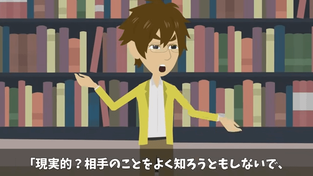 結婚報告で…「下請け社員に娘がやれるか（笑）」⇒兄「じゃあ取引中止で」＃35