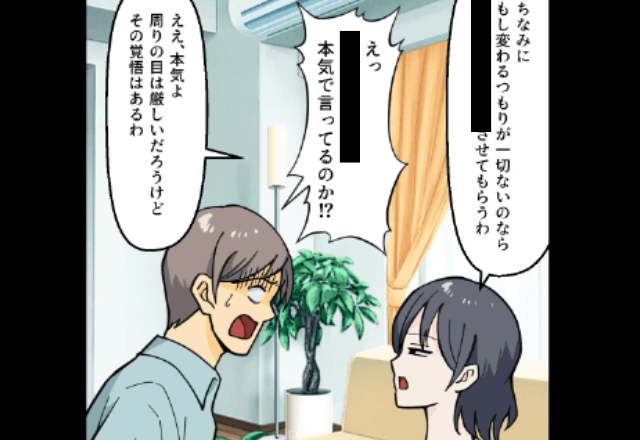 夫「主婦なんだから家事くらい完璧やれ（笑）」と妻をバカにした直後⇒“微笑んだ妻”の『一言』に…「許してくれぇぇ」