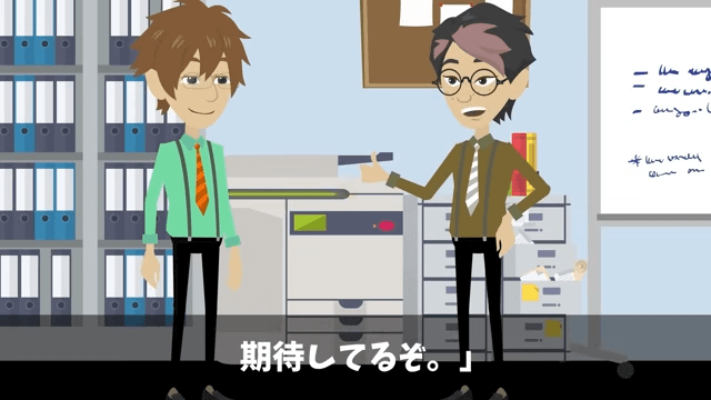 俺が“7兆円の商談相手”と知らない取引先「高卒は帰れ（笑）」俺「はーい」お望み通りそのまま帰宅した結果＃3
