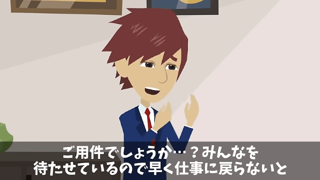  ｢プログラマーなんていくらでもいる（笑）給料半分かクビか選べ｣→社員全員で独立した結果… ＃8