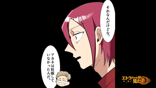 新郎「破局します」披露宴で新郎が激怒したワケ＃12