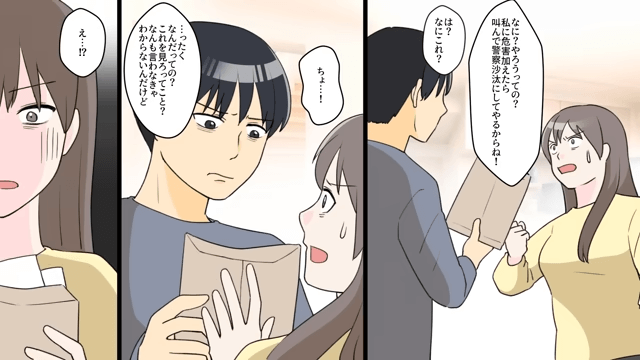 嫁が怒ると1週間無視をしてくるので…嫁「今日仕事は？」俺「…」俺も嫁を永遠に無視した結果＃4