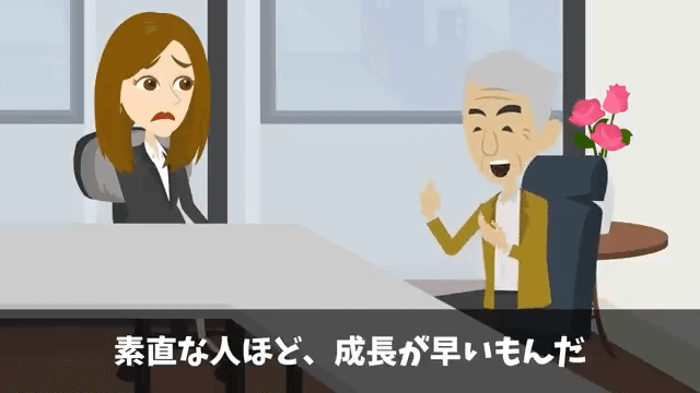 面接前に電車で身体の不自由な車椅子の男性を助けた結果＃42