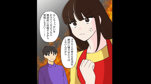 何も知らずに怒る義母に真実を明かした結果＃4