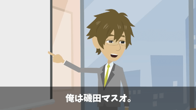 下請けを見下す取引先部長「値下げしないなら3億円の契約白紙な！」→速攻、ライバル会社に納品した結果…＃3