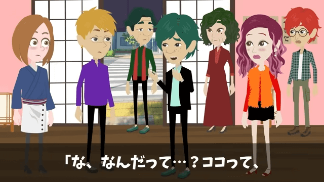 元同級生の大家族が俺の寿司屋で食い散らかした話＃20