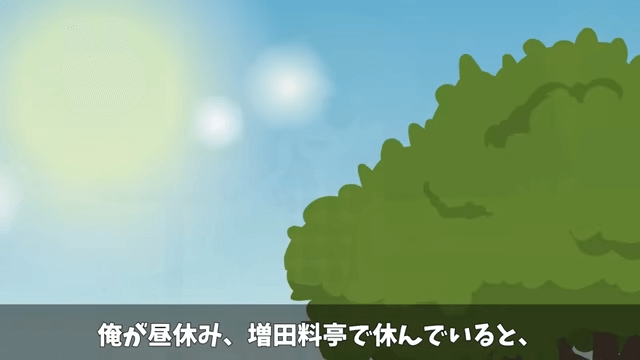 俺の料亭の取材を当日ドタキャンしてきたテレビ局の末路＃38