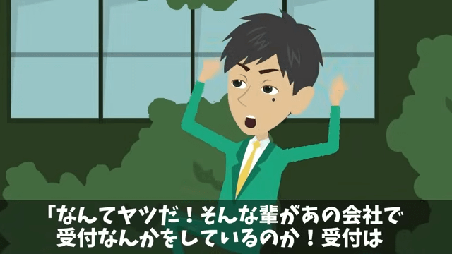 契約更新で…取引先「…」⇒ガン無視されたので契約終了した結果＃20