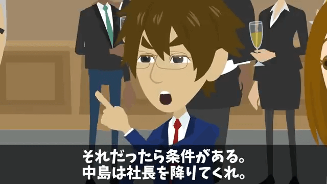 高級寿司店で俺をイジメていた元同級生と再会した結果＃33