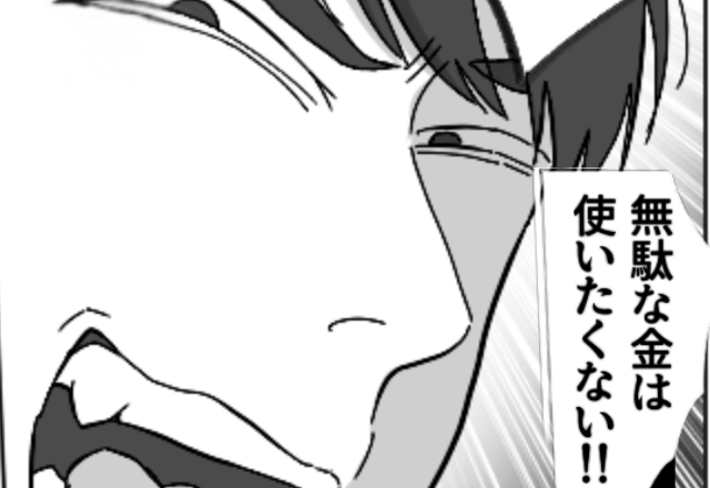 妊娠中…私「実家まで送って欲しい…」夫「無駄金だ（笑）代わりに…」直後→夫の言葉に…戦慄？！