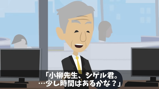 面接官「片親は不合格でーす（笑）」俺「はーい」⇒そのまま【融資】を終了した結果＃35