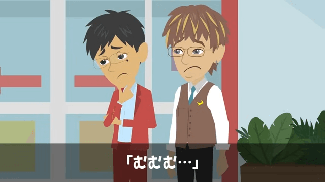 取引先の担当者「納期短縮しないと全ての取引終了するけど？」真実を伝えた結果＃47