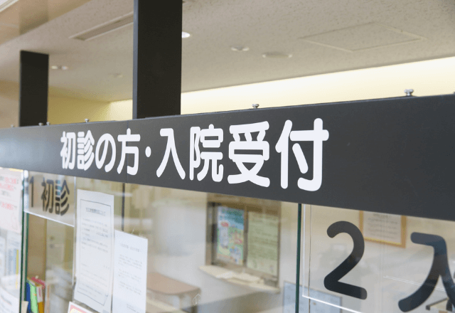 通勤前に娘が「お父さん、お願いだから病院に行って！」と訴えてきたので、会社を休んだ結果⇒医者「奇跡です」「え？」