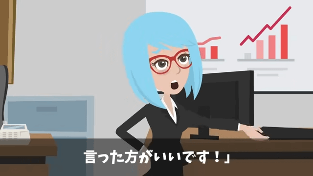 無遅刻無欠席なのに有休が無かった理由＃14